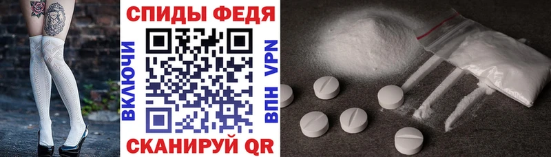АМФ 97%  кракен как войти  Ступино 