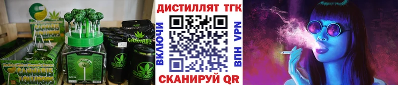 Печенье с ТГК конопля ссылка на мегу ТОР Ступино