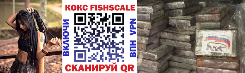 shop состав  Ступино  Cocaine VHQ 