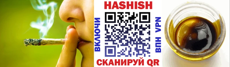 Гашиш хэш  Ступино 