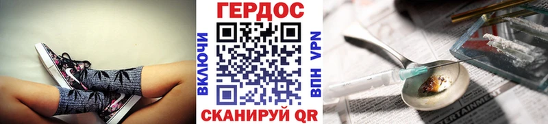 как найти наркотики  Ступино  ГЕРОИН Heroin 