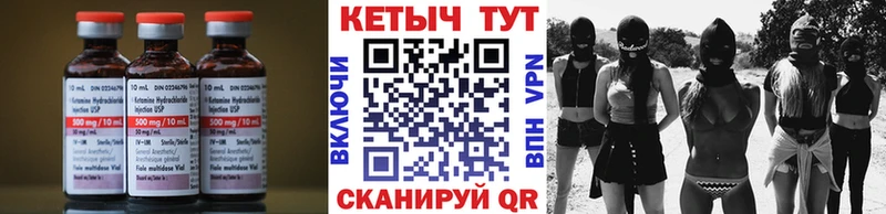 цена наркотик  МЕГА как войти  Кетамин VHQ  Ступино 