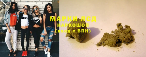марки nbome Абинск