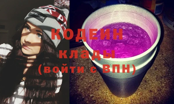 альфа пвп VHQ Абаза