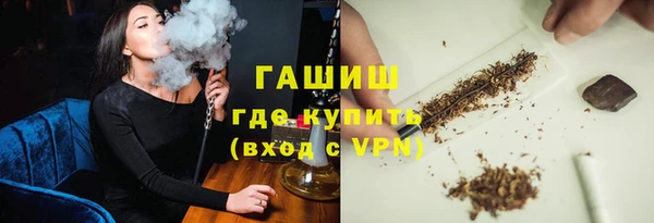 альфа пвп VHQ Абаза
