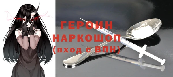 марки nbome Абинск