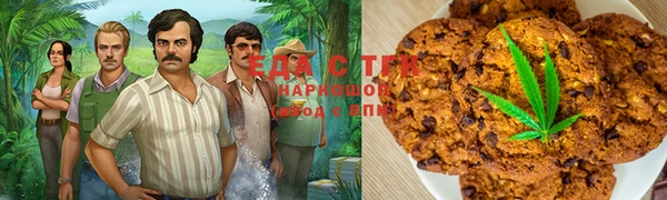 соль курить ск Алексин