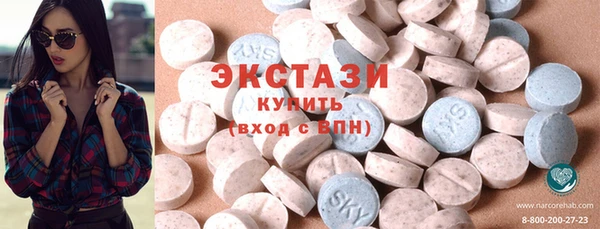 альфа пвп VHQ Бикин