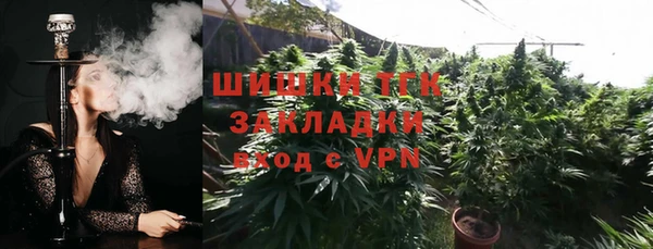 марки nbome Билибино