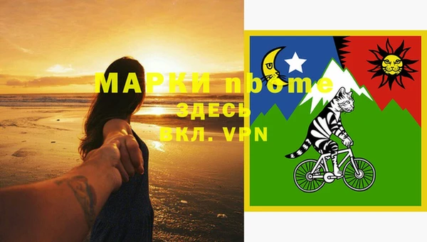 соль курить ск Алексин