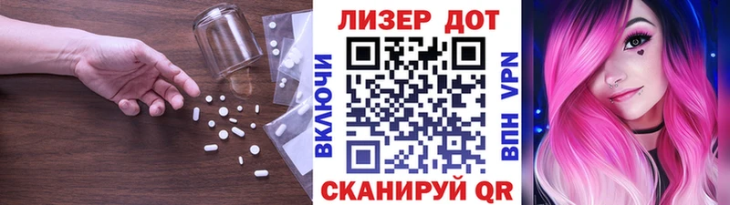 LSD-25 экстази кислота  Ступино 