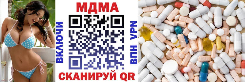 MDMA Molly  хочу наркоту  Ступино 