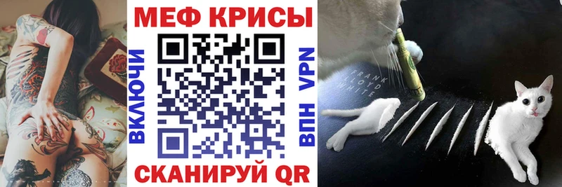 МЕФ mephedrone  это официальный сайт  Ступино  купить  