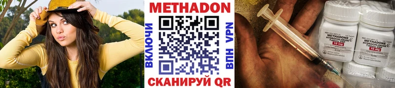 мега зеркало Ступино Метадон белоснежный