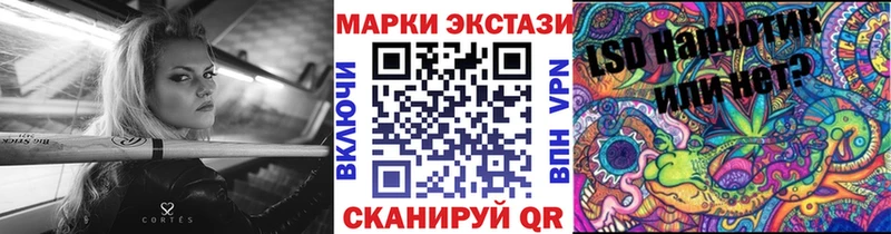 Марки 25I-NBOMe 1,5мг  ОМГ ОМГ ТОР  Ступино 