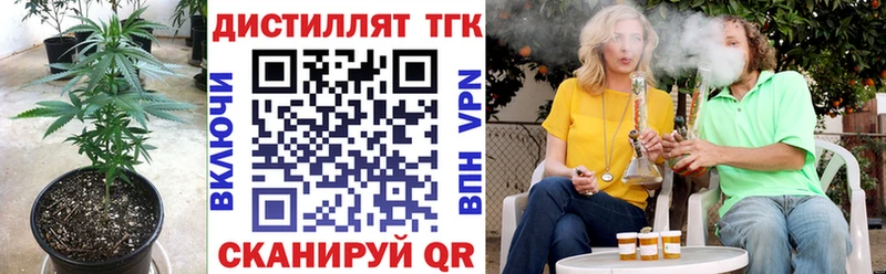 ТГК THC oil магазин наркотиков Ступино