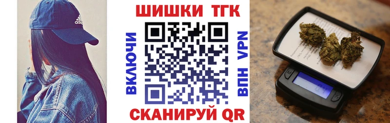 Марихуана план  Ступино 